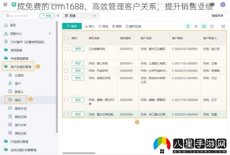 成免費(fèi)的