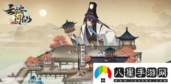 云端問仙靈根怎么點(diǎn)