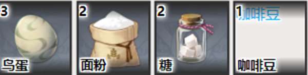 原神蜜金泡果食譜怎么獲得