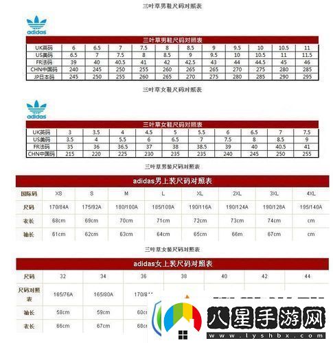 三葉草歐洲碼在線