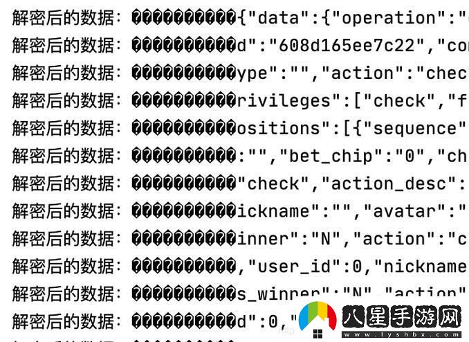 亂碼一二三亂碼：探索信息的迷失與重生