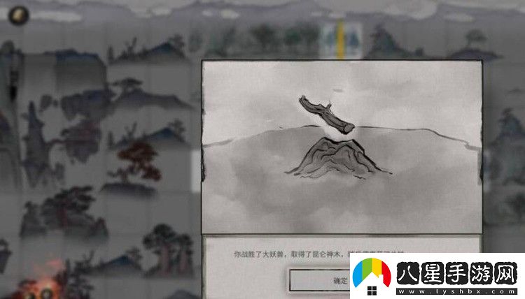 鬼谷八荒昆侖神木怎么獲得鬼谷八荒昆侖神木獲取地點(diǎn)在哪