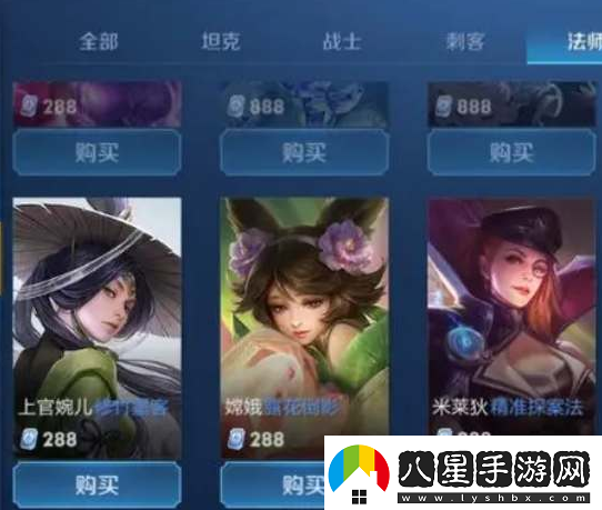 王者榮耀皮膚點(diǎn)券預(yù)購(gòu)在哪