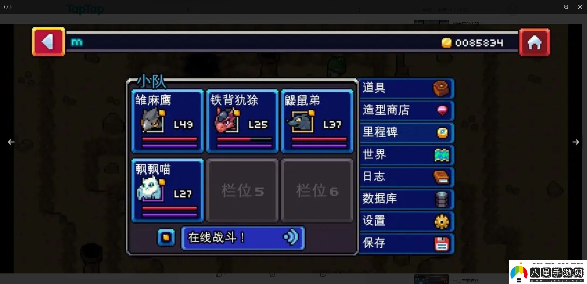 Coromon新手實(shí)力寵物推薦