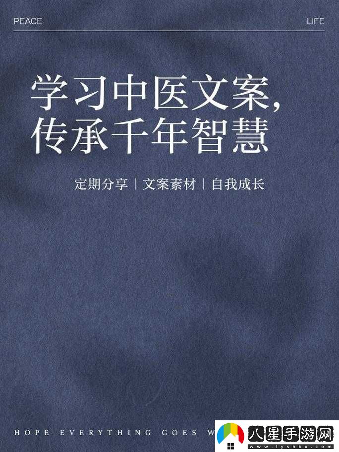 中醫(yī)老王和小雨的祛毒