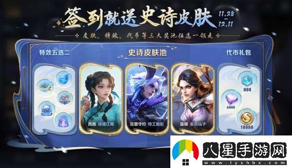 正式服更新