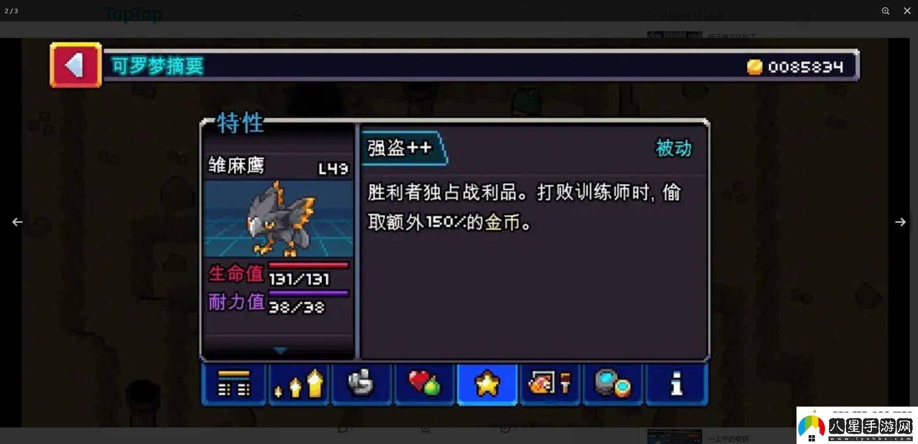 Coromon新手實(shí)力寵物推薦