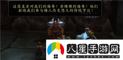魔獸世界美酒節(jié)飾品怎么獲得
