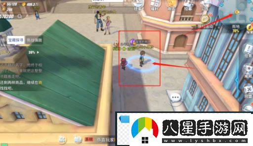航海王熱血航線雨地寶藏在哪