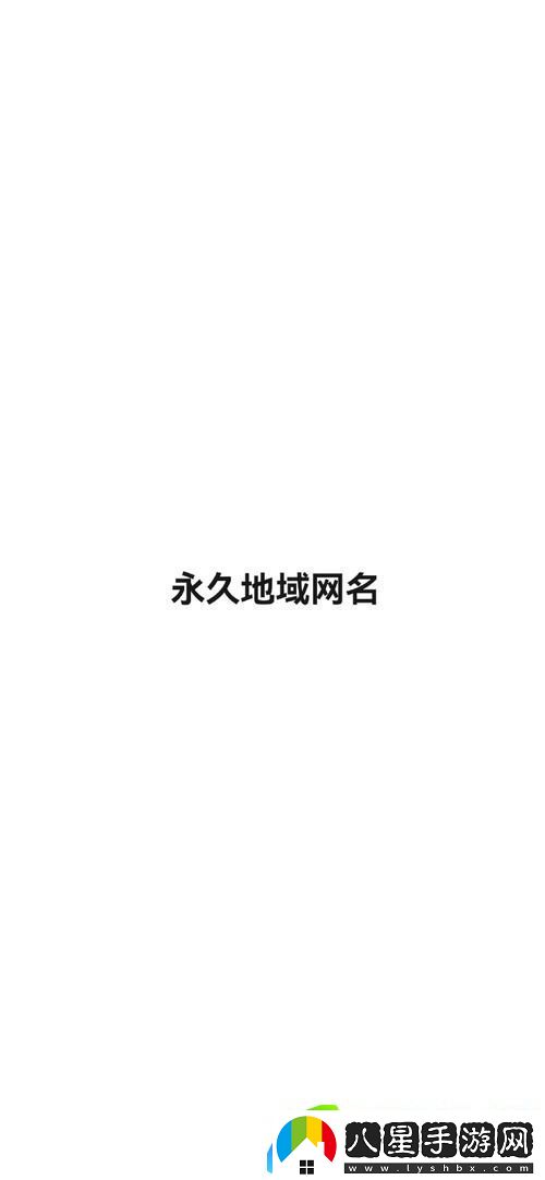 四虎最新地域網(wǎng)名免費(fèi)蘋(píng)果