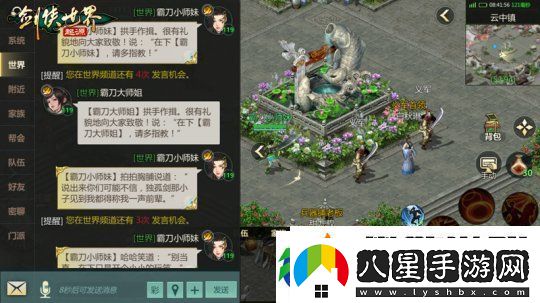 冬日送溫情