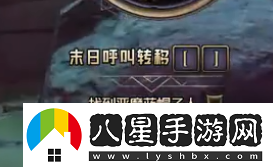 小緹娜的奇幻之地末日呼叫轉(zhuǎn)移怎么做