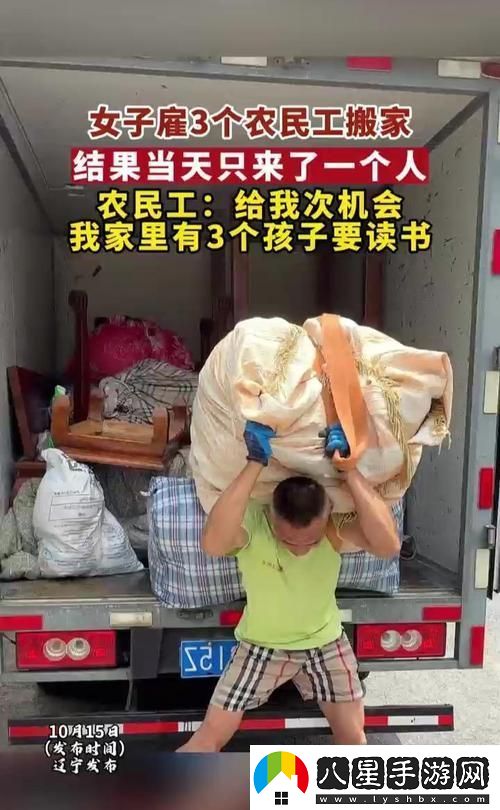 意外的幽默時刻