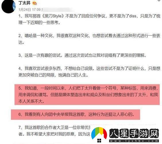 夾槍帶棒1v2