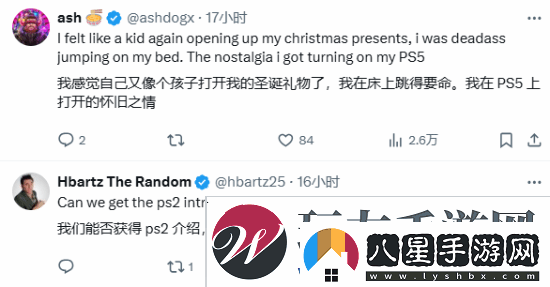 玩家盛贊PS