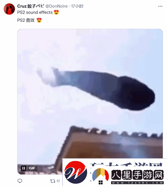 玩家盛贊PS