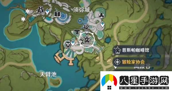 原神蜜金泡果食譜怎么獲得