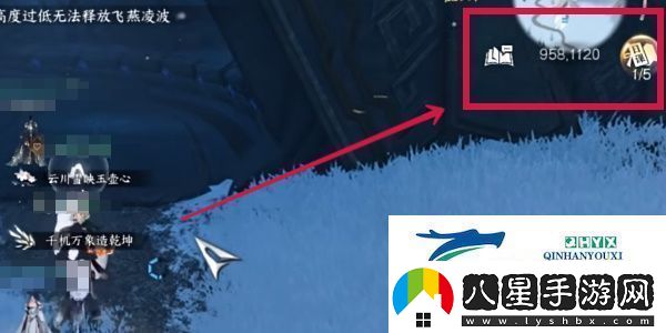 逆水寒手游天造千山孤旅靴怎么獲得