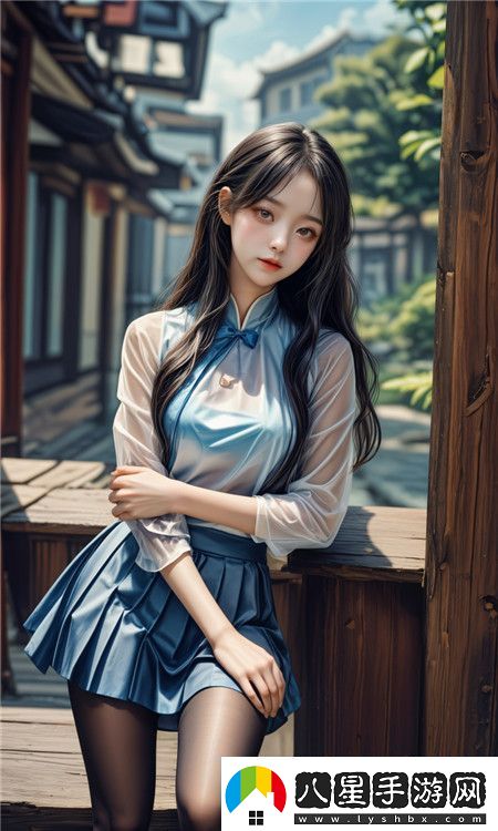 少女頻道在線觀看高清網(wǎng)友