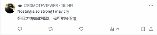 玩家盛贊PS