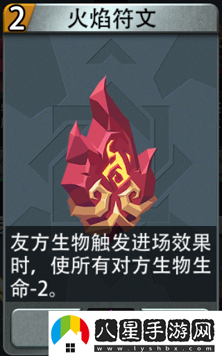 惡魔秘境茍塔手記之生命始源
