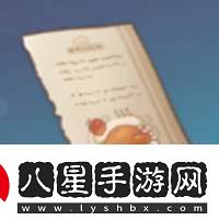 原神蜜金泡果食譜怎么獲得