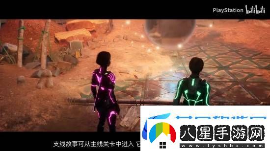 雙影奇境新預(yù)告公開!合作游玩穿梭科幻、奇幻世界