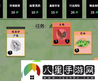 堆疊修仙僵尸怎么獲得