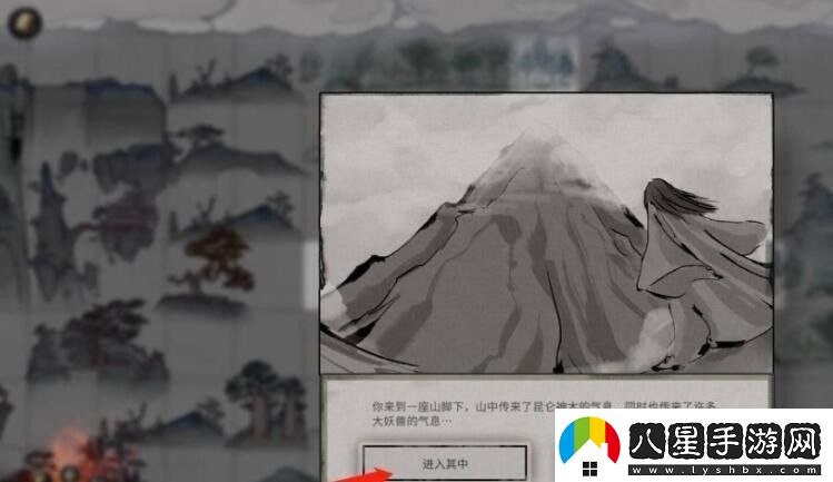 鬼谷八荒昆侖神木怎么獲得鬼谷八荒昆侖神木獲取地點(diǎn)在哪