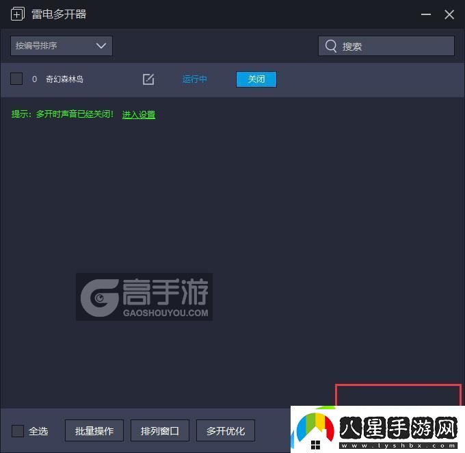 原創(chuàng)奇幻森林島怎么雙開、多開