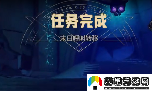 小緹娜的奇幻之地末日呼叫轉(zhuǎn)移怎么做