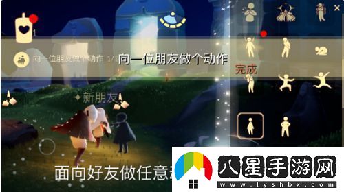 光遇5.20任務怎么做2022.5.20每日任務詳細圖文攻略