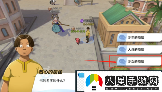 航海王熱血航線雨地寶藏在哪