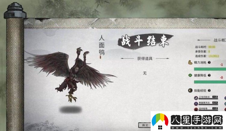 鬼谷八荒昆侖神木怎么獲得鬼谷八荒昆侖神木獲取地點(diǎn)在哪