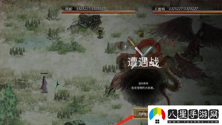 鬼谷八荒昆侖神木怎么獲得鬼谷八荒昆侖神木獲取地點(diǎn)在哪
