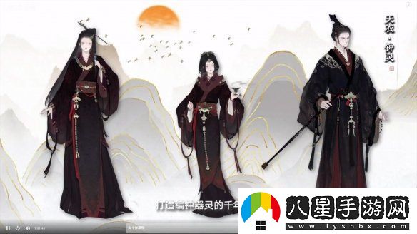天涯明月刀手游發(fā)布會內(nèi)容爆料