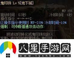 dnf阿修羅110加點
