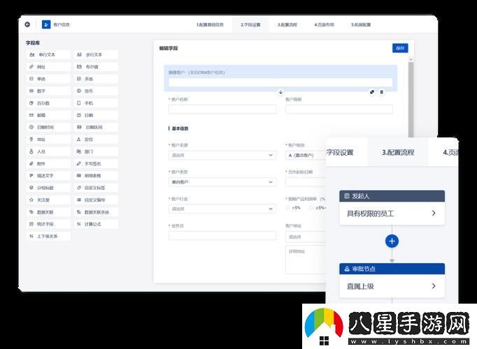 CRM免費(fèi)用