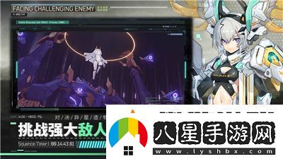 交錯戰(zhàn)線虛影稽查者打法介紹