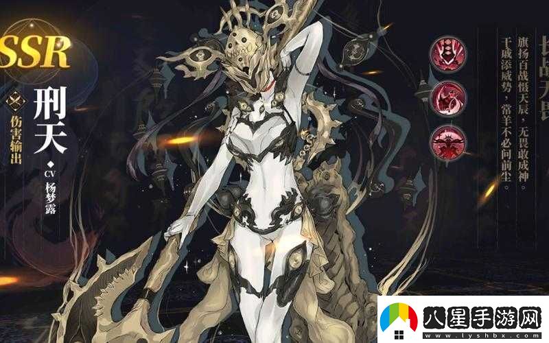 元氣封神角色深度解析刑天技能屬性圖鑒及實戰(zhàn)表現如何