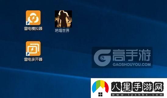 原創(chuàng)坍塌世界怎么雙開、多開坍塌世界雙開助手工具下載安裝教程