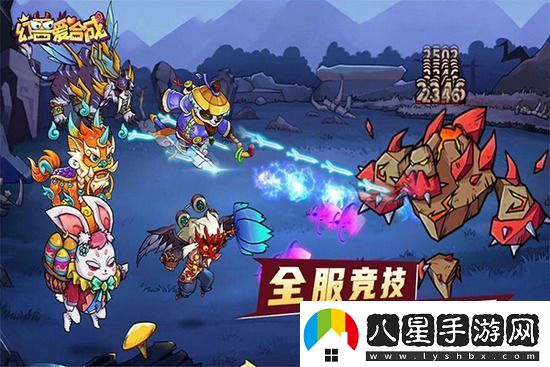 幻獸愛合成禮包兌換碼最新2023幻獸愛合成禮包兌換碼通用分享