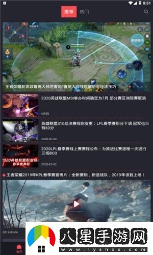 紅瀚達電競app下載安裝紅瀚達電競安卓版下載v1.0.0