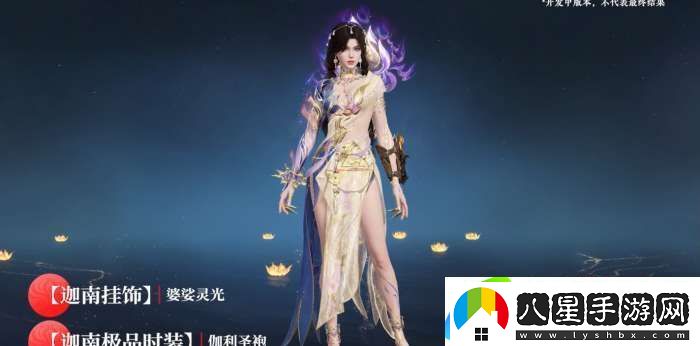 永劫無間手游確幸轉(zhuǎn)盤獎池有哪些獎勵