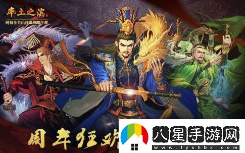 率土之濱s4賽季最佳陣容是什么