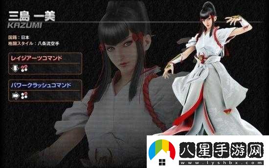鐵拳7三島一美打法全解析