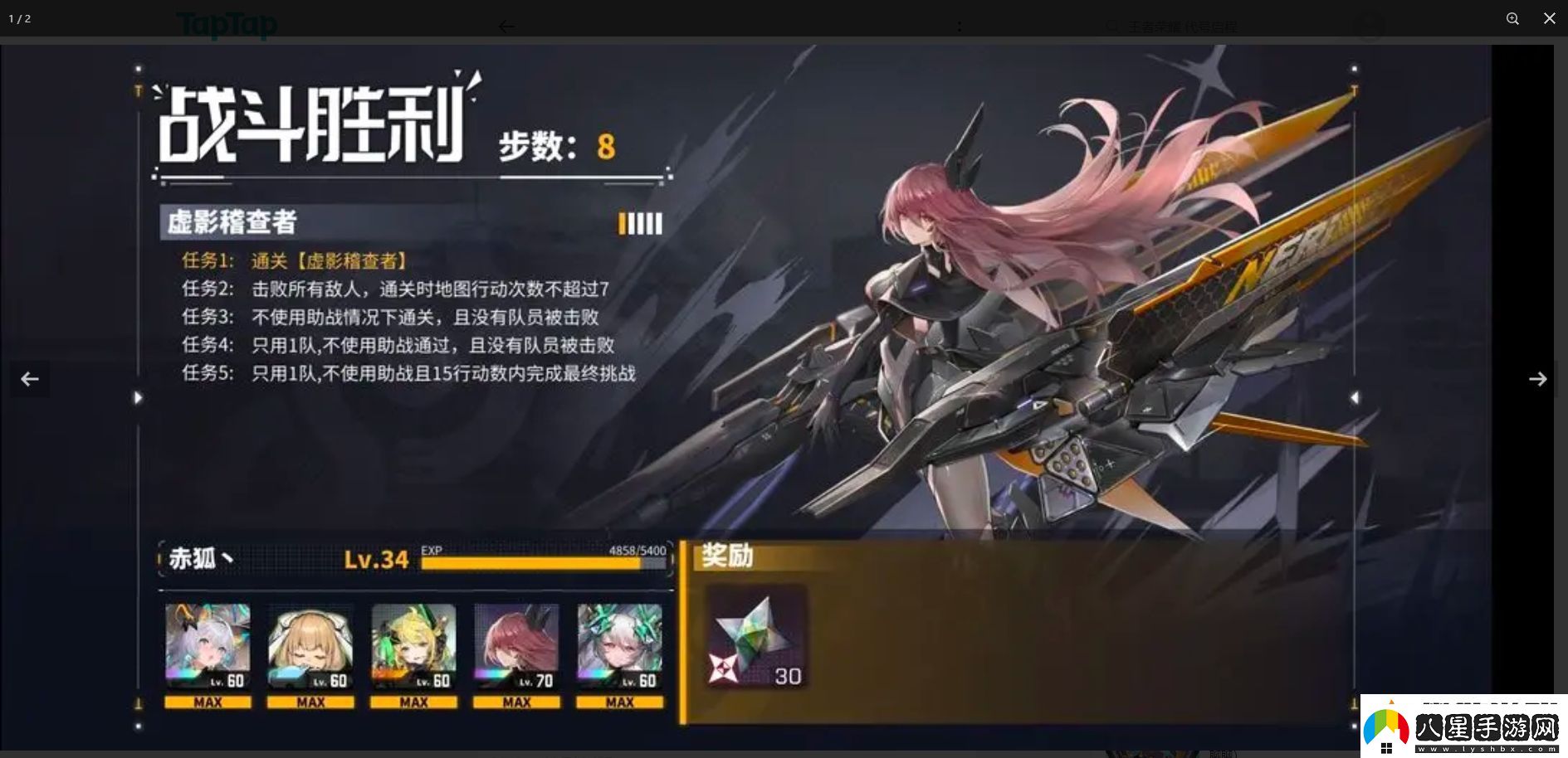 交錯戰(zhàn)線虛影稽查者打法介紹