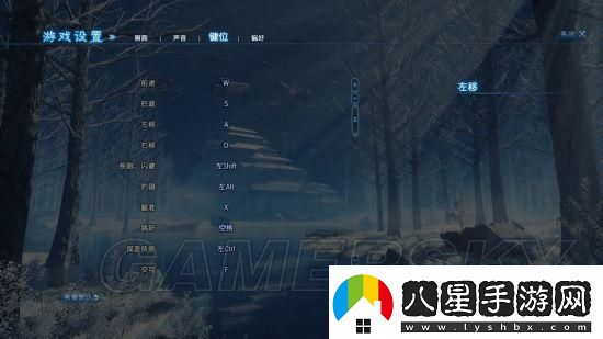 古劍3攻略大全