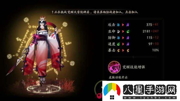 骨女哪里刷