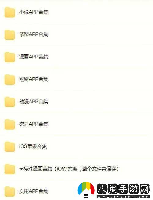 好色先生